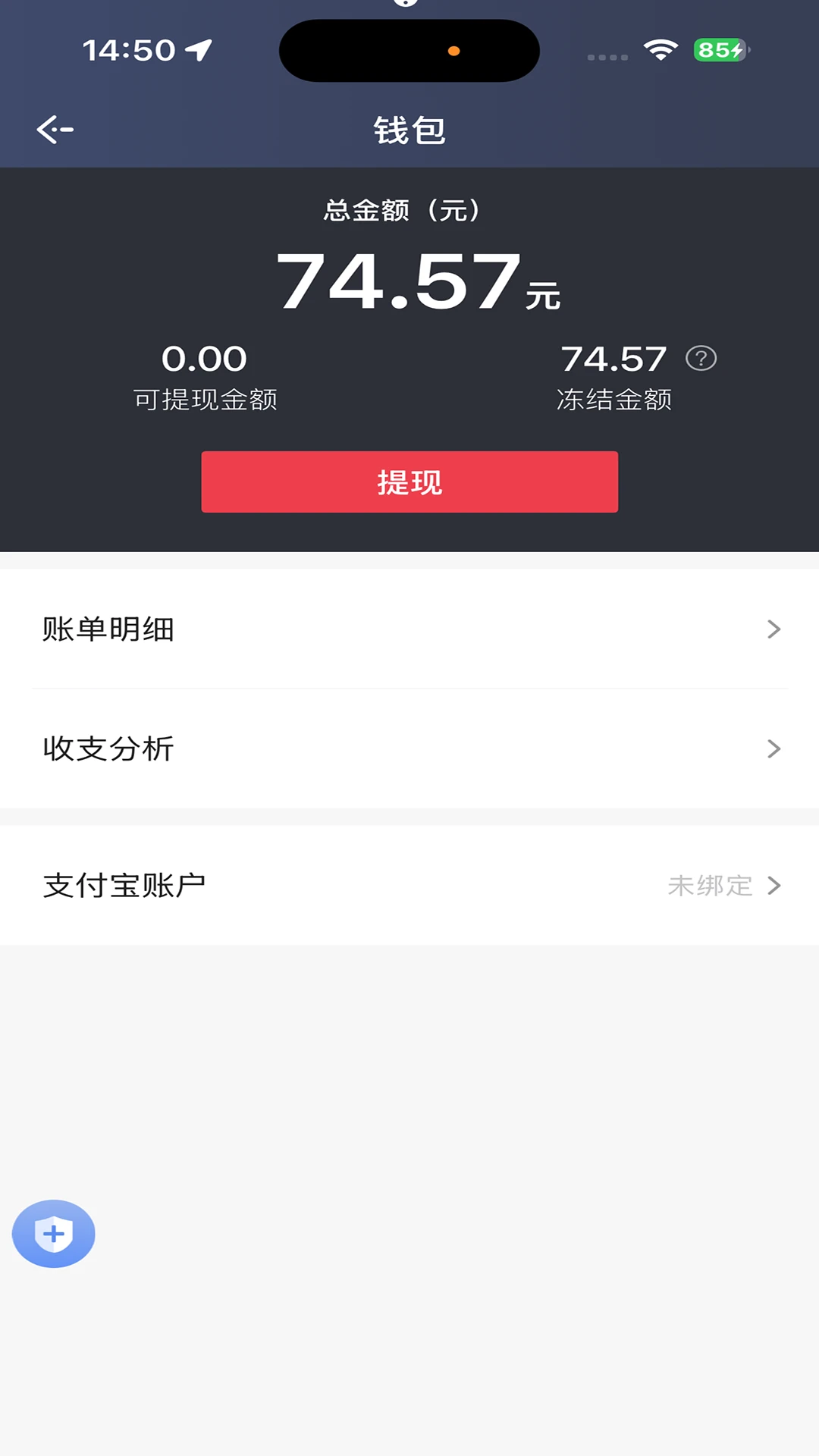 �������˾�����콢��1.0.3 ˾���ӵ�