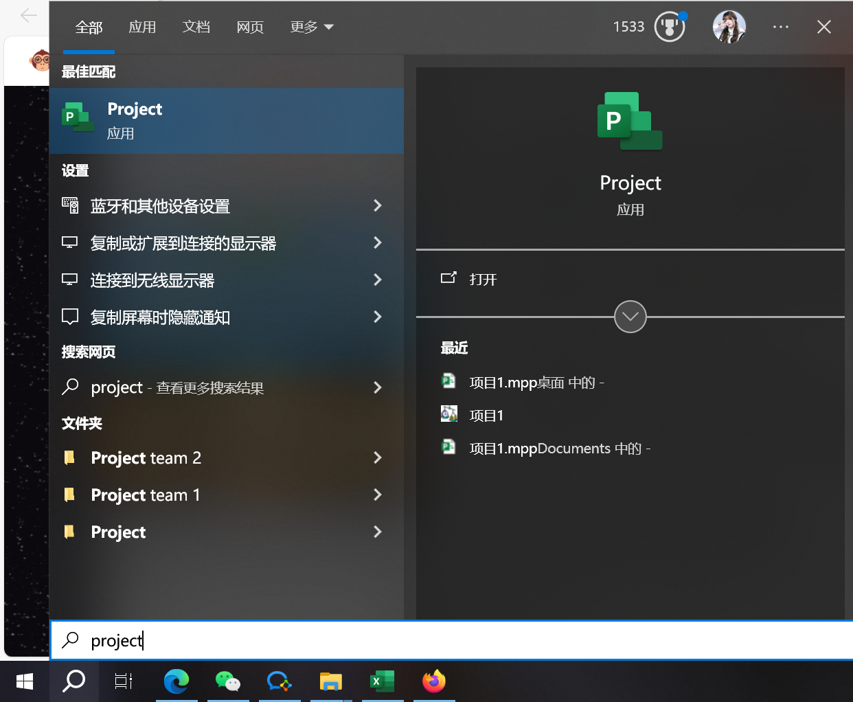 project63��׿�氲װ�����ͼ