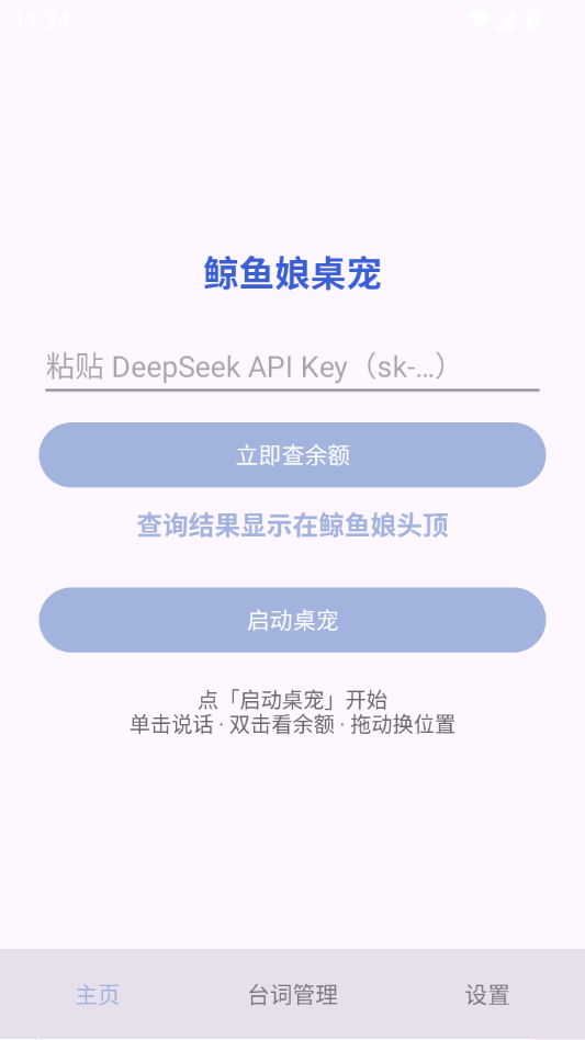 ����������1.1.47-Extension ���滥������