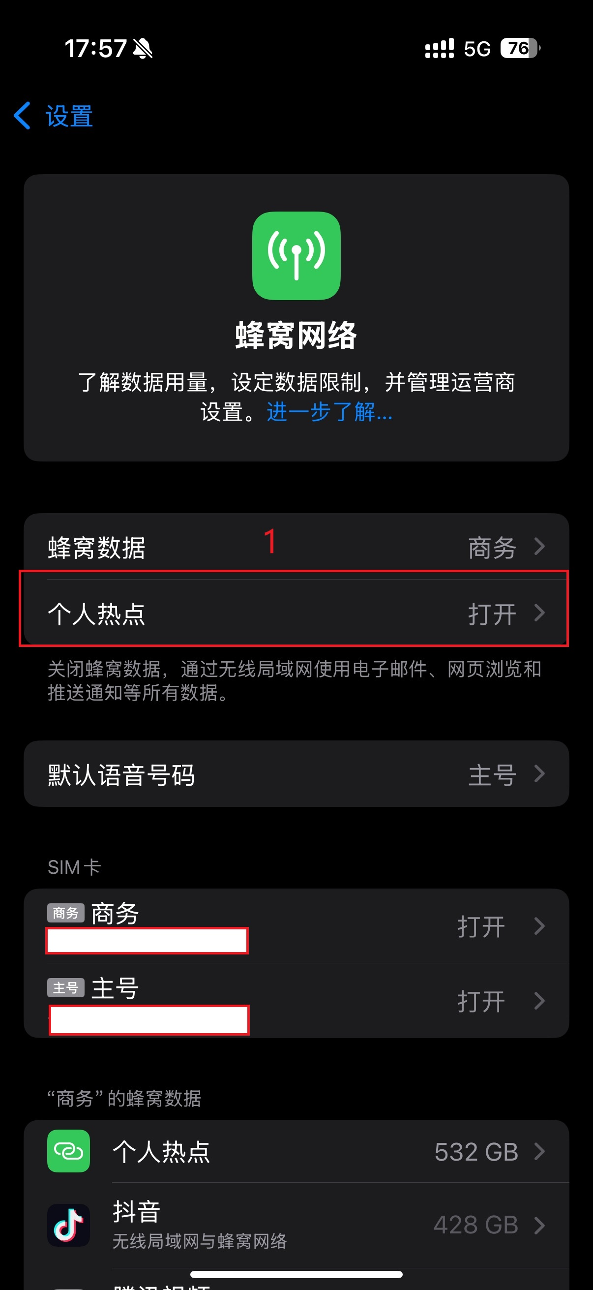 С���������뷨��Ϸ�����д�峡��ʹ�öԱ���ͼ