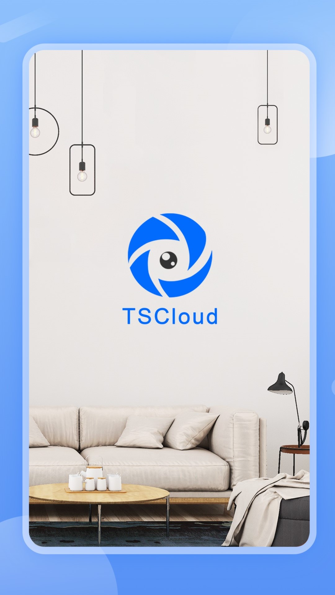 TSCloud(天视云)视频云服务使用教程全流程概览配图
