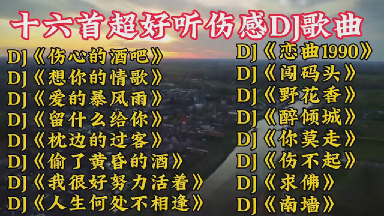 DJ�����ϸ����� �����ϸ����� �������첥�ų���