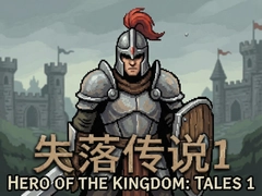 ʧ�䴫˵1ȫ����ͨ�ع��������ؾ������