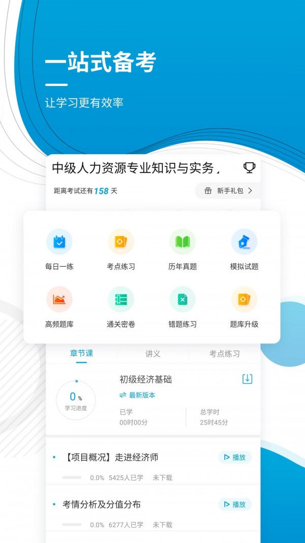 ����ʦţ��� ˢ�ⱸ�������빦��չʾ