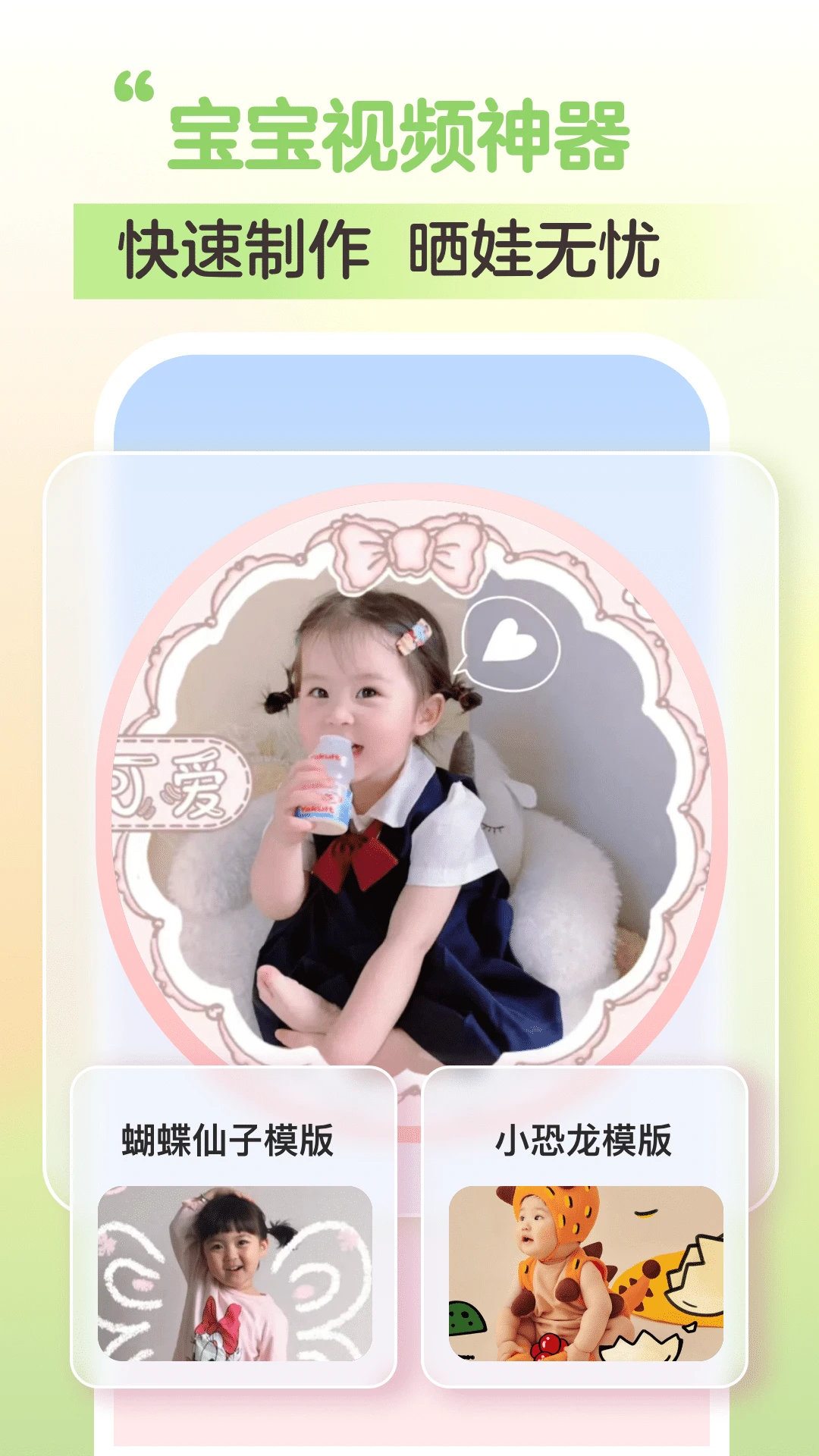 �ȱ�����1.2.3 ��ͯ���