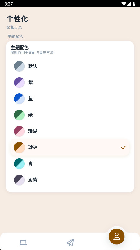 DS����5.7 ���滥���ȳ�