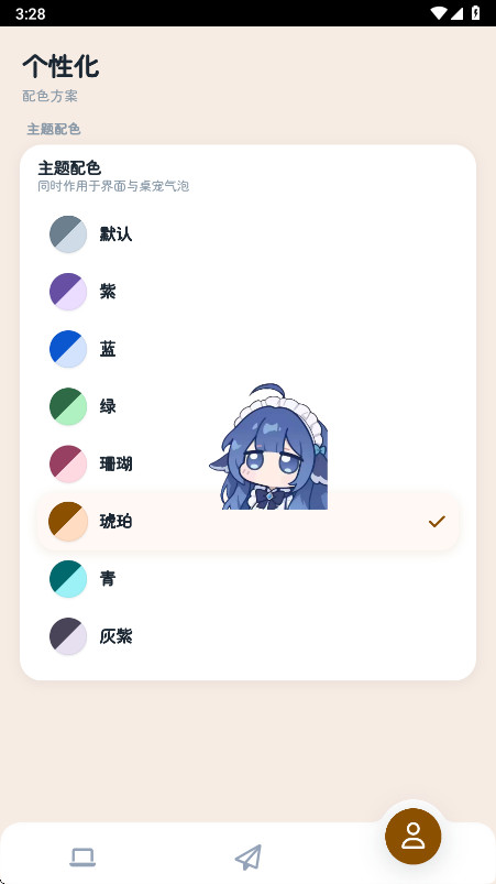 DS����5.7 ���滥���ȳ�