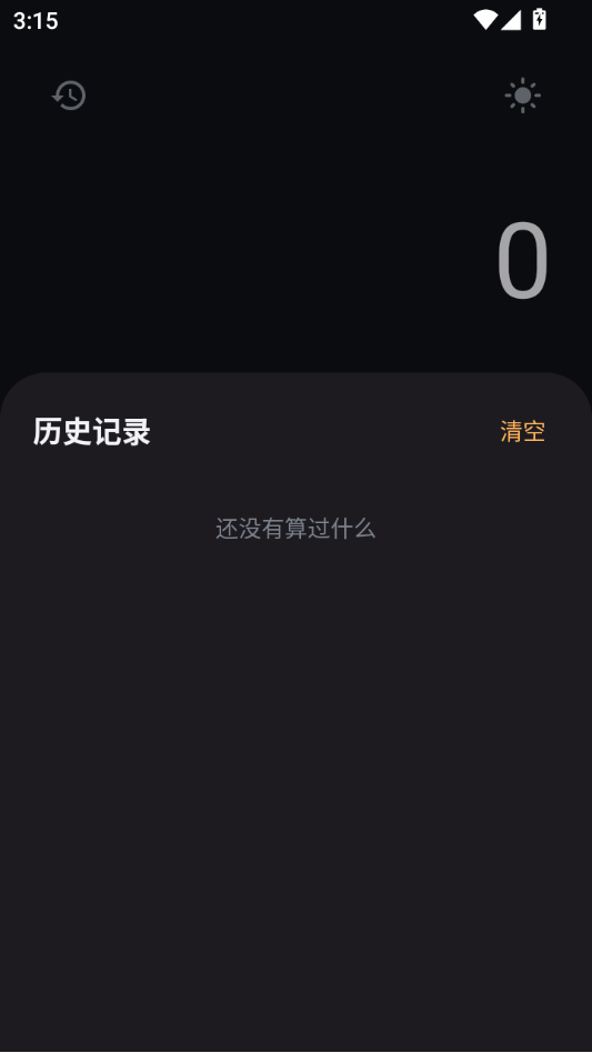 ����3.1 ���ܼ��㹤��