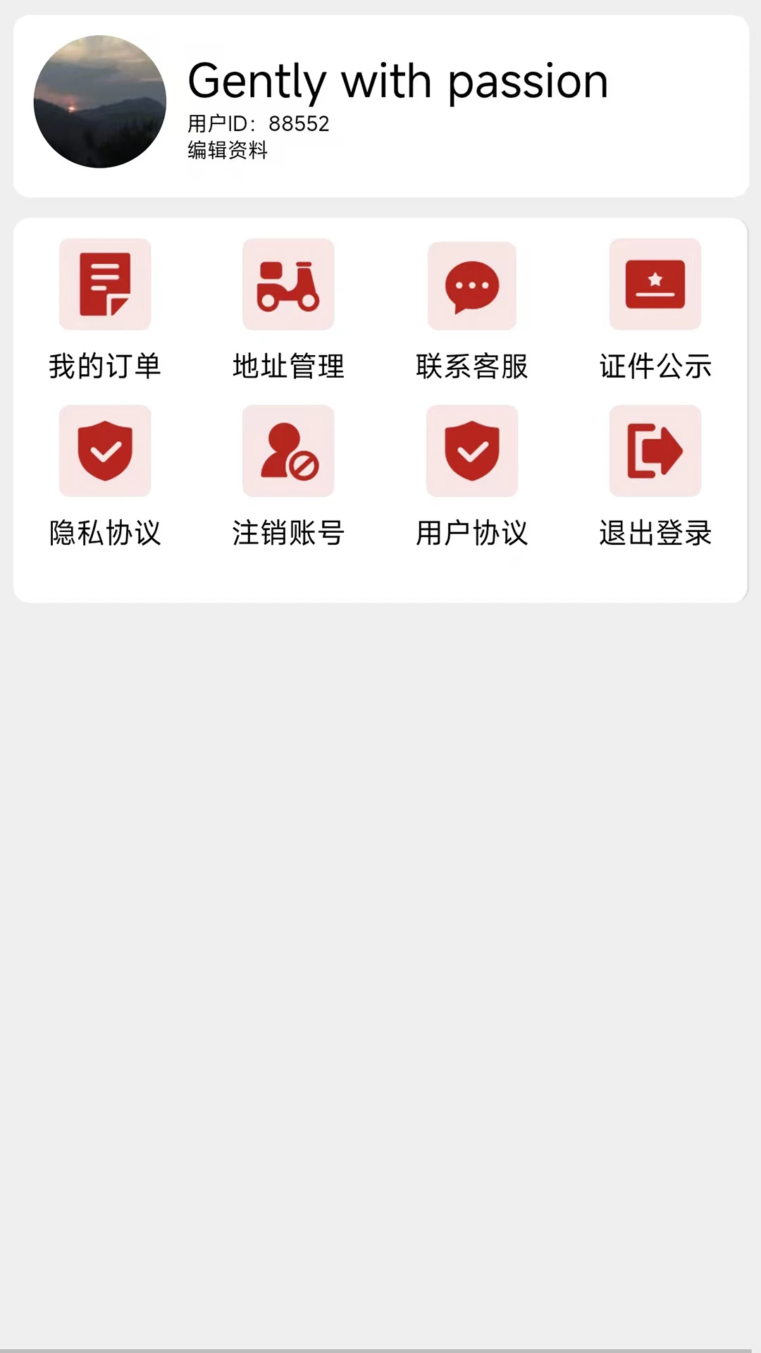 �����������̳�ϵͳ1.5.1 �ֻ��̳ǹ���