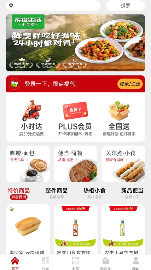 �����������̳�ϵͳ1.5.1 �ֻ��̳ǹ���