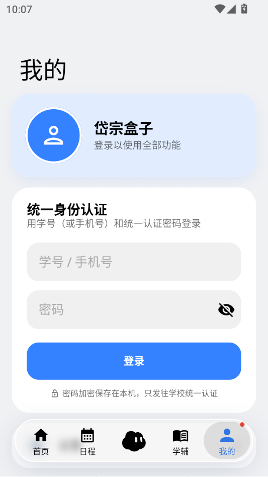 ��ں���5.2.0 ���ߺϼ�