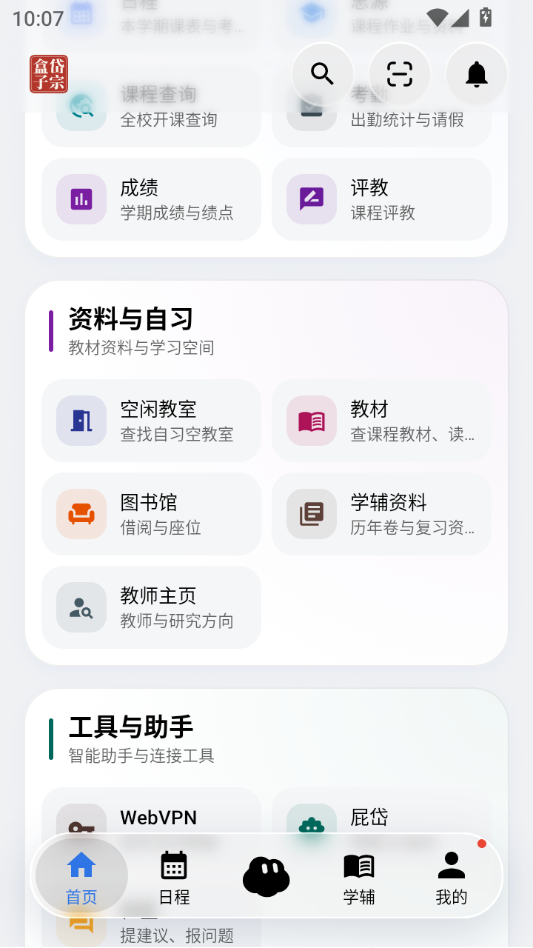��ں���5.2.0 ���ߺϼ�