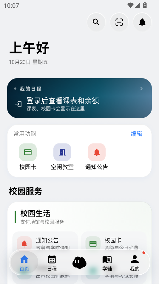 ��ں���5.2.0 ���ߺϼ�