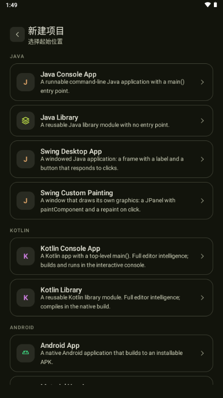 CodeAssist(��������)3.7.5 ��׿����༭��