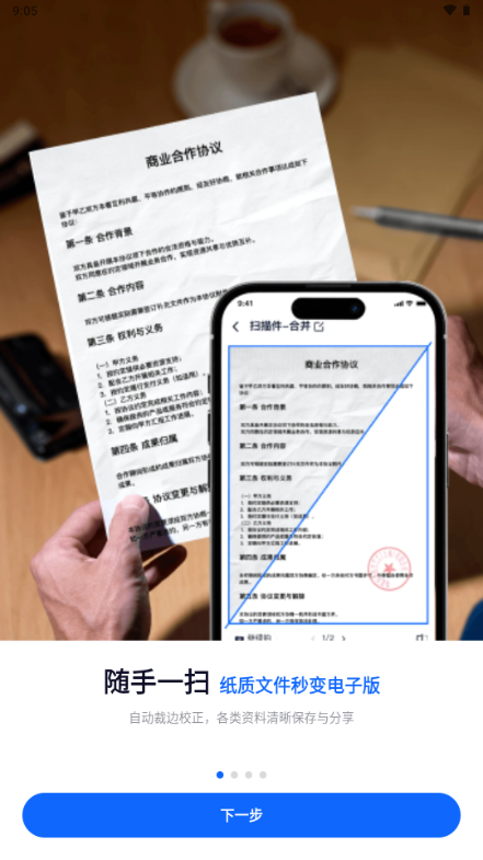 ȫ��AIɨ����1.1.2 ����ɨ��ʶ��