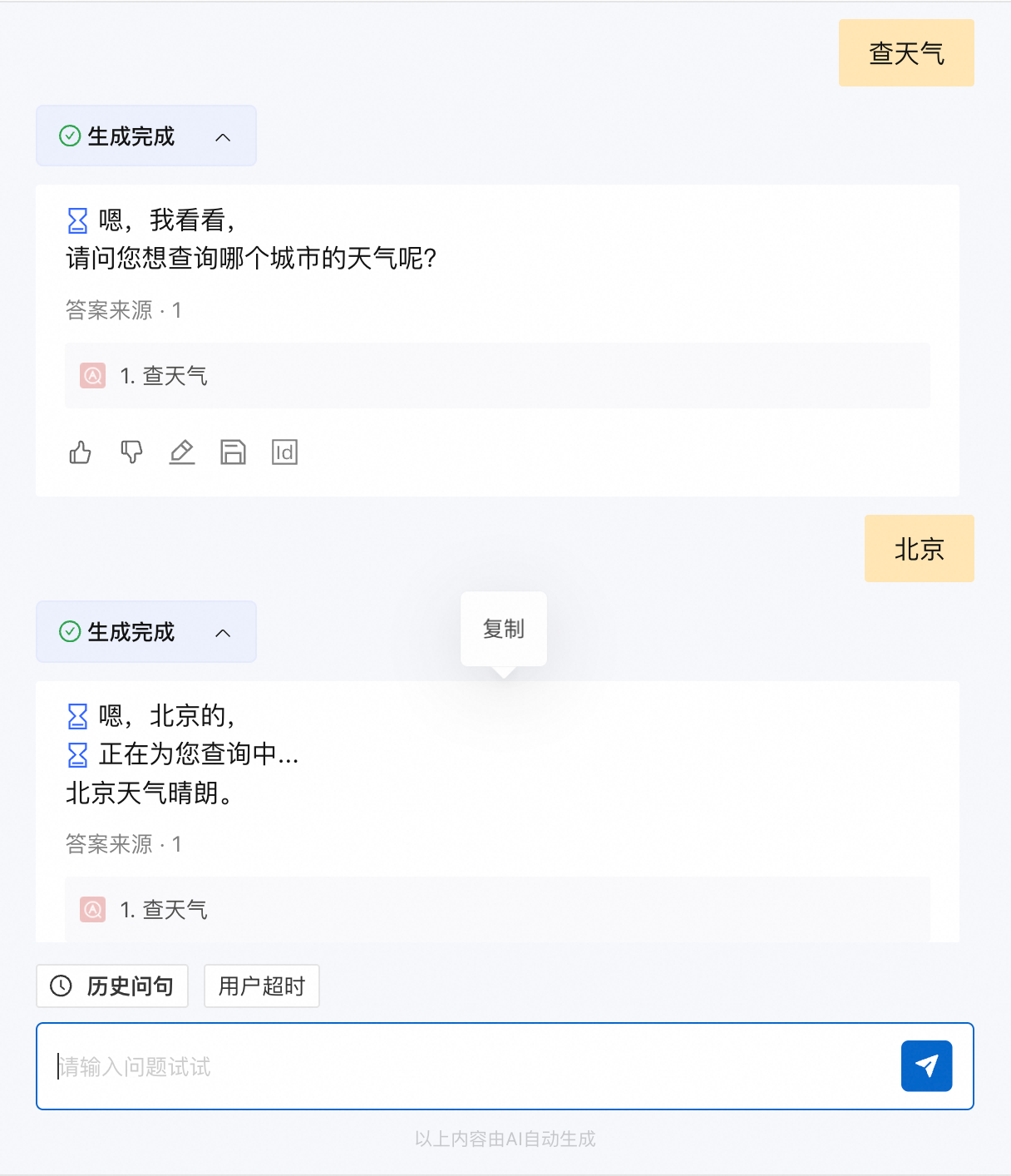 xlamBOT�����˲���������ظ���������ʵ�ٽ�ͼ