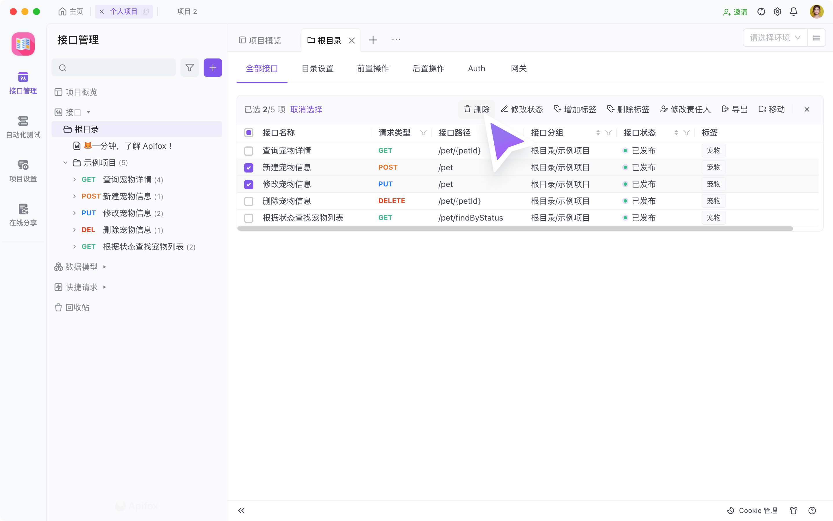 Applix ������������ ʹ�ü���
