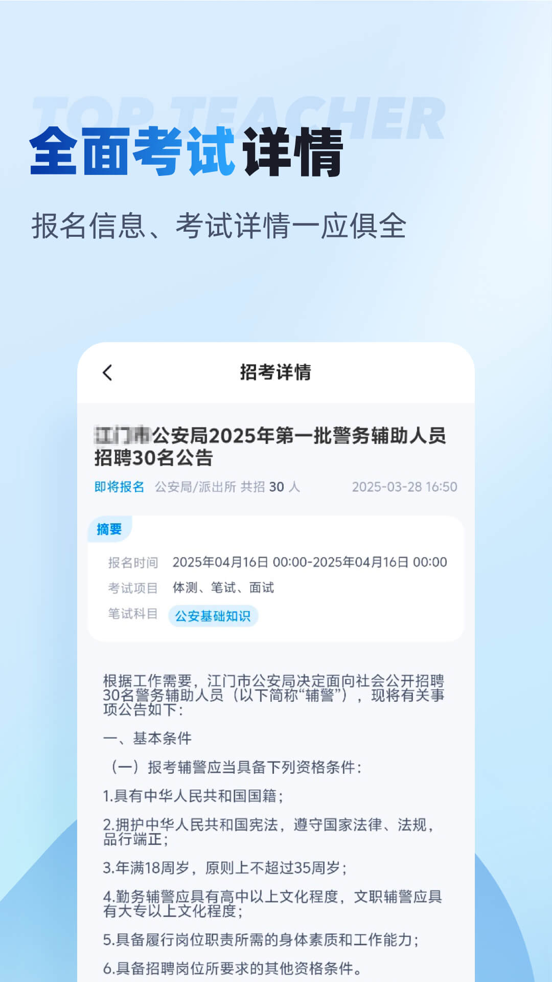 �����п��״﹫���ѯ�����뱨��ʱ��������ͼ