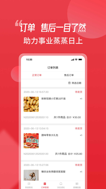 天街喵门店入口与排队区域