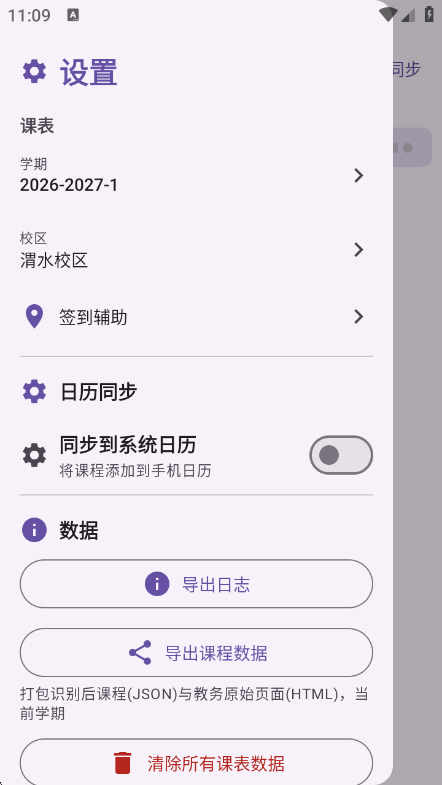 �γ̱�_CHD2.4 �γ̹�������