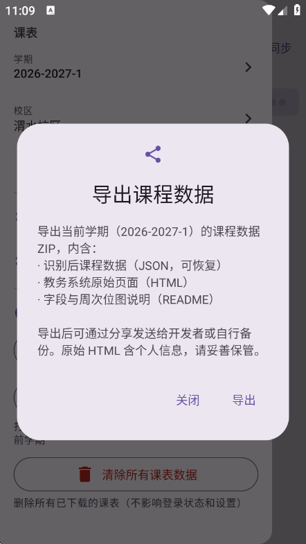 �γ̱�_CHD2.4 �γ̹�������