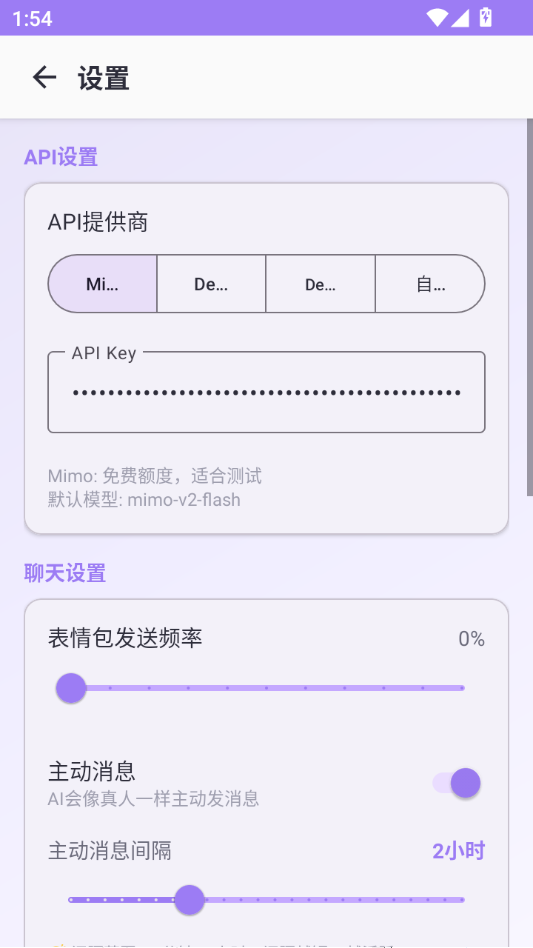 ��֯AI1.1.0 ���ܴ�������