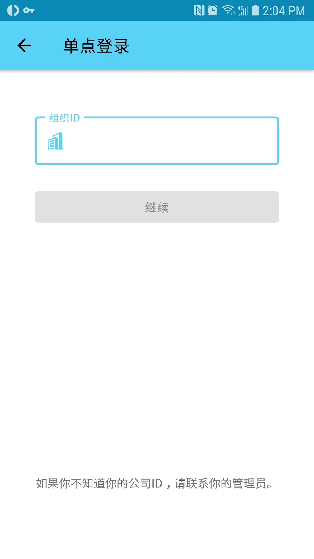 ScanTrust2.0.2 ��α��֤����