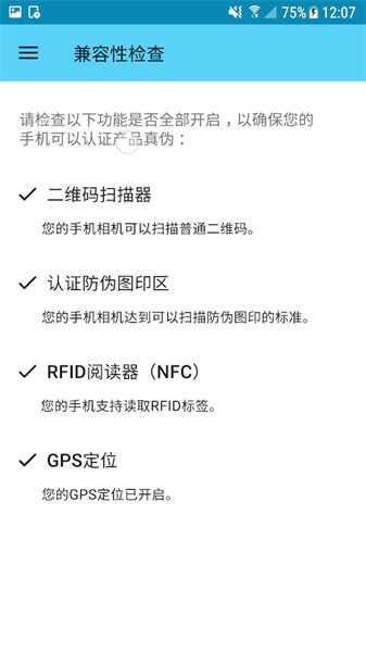 ScanTrust2.0.2 ��α��֤����