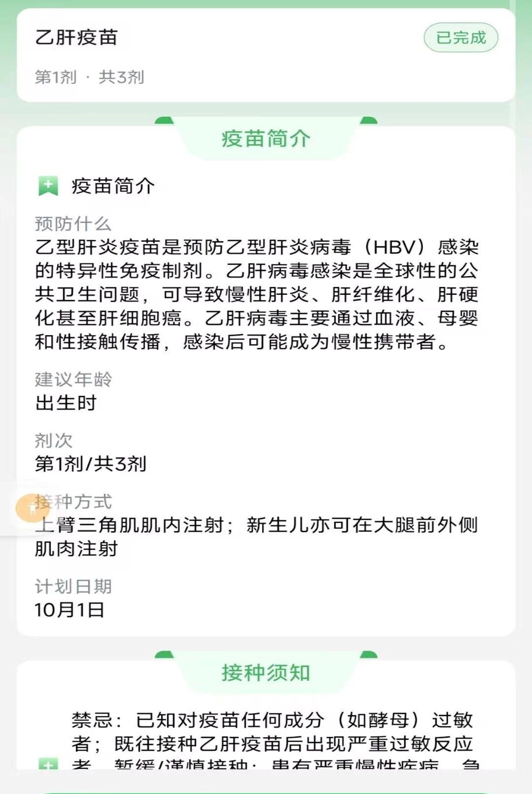 ����Ǽǽ��ּ�¼1.0.0 ���ּ�¼��ѯ
