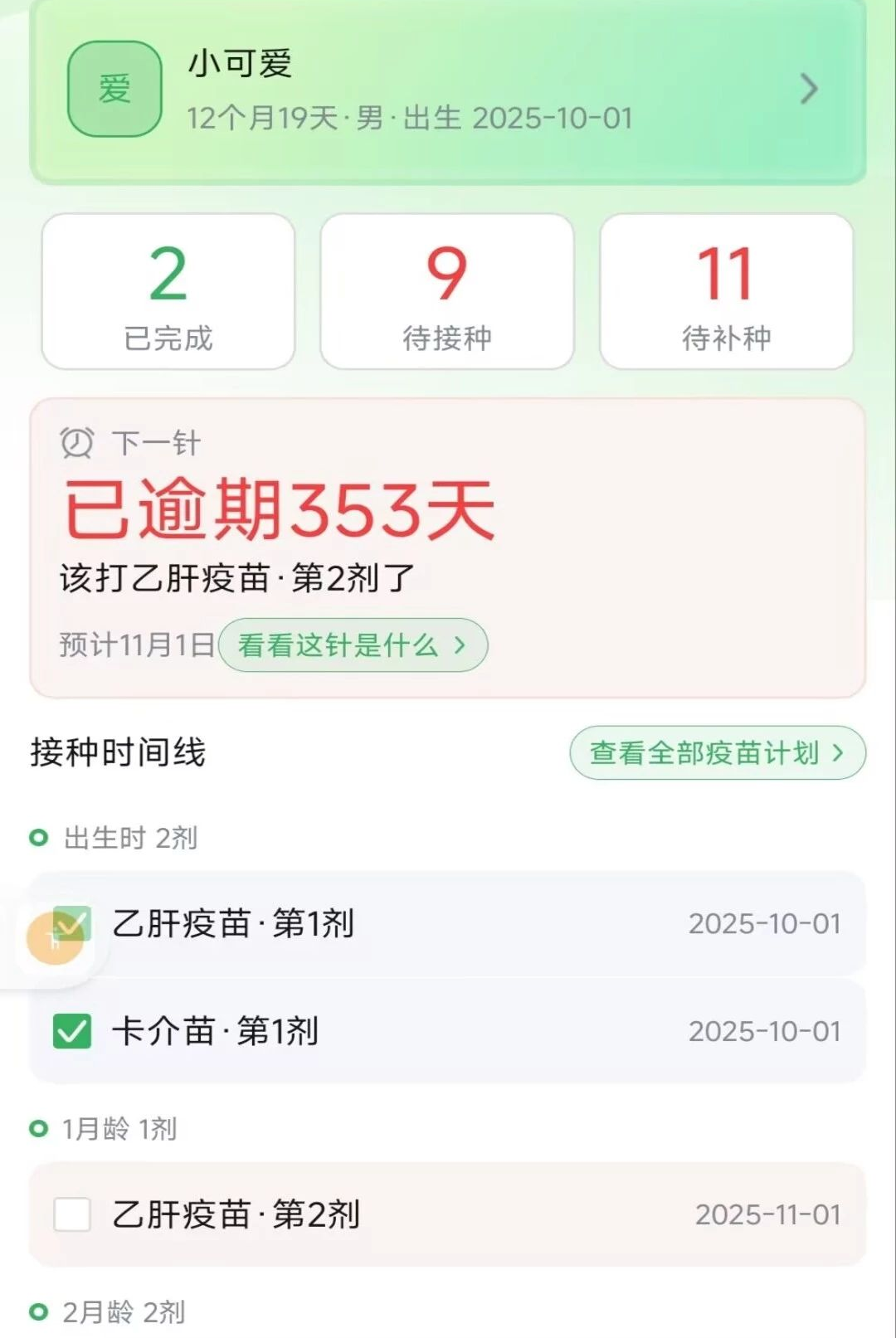 ����Ǽǽ��ּ�¼1.0.0 ���ּ�¼��ѯ