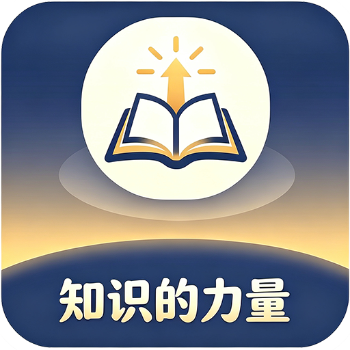 ֪ʶ������1.0.2 ֪ʶѧϰ����