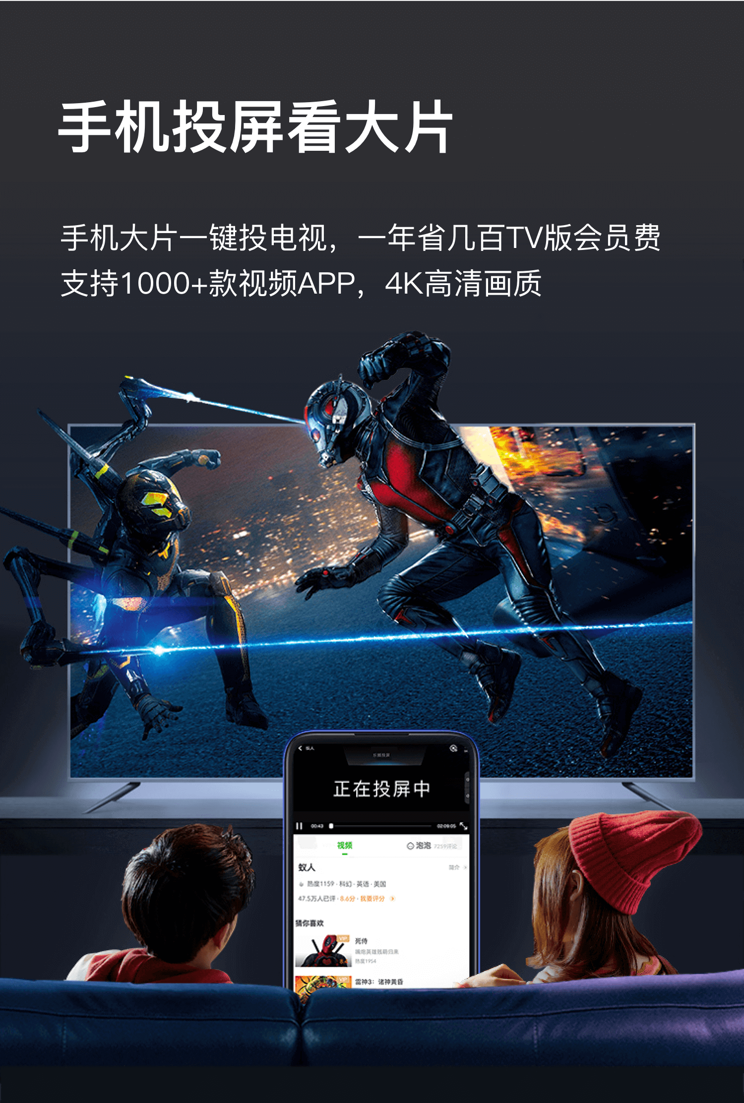 乐享手机投屏看剧打游戏高清画质延迟测试对比图