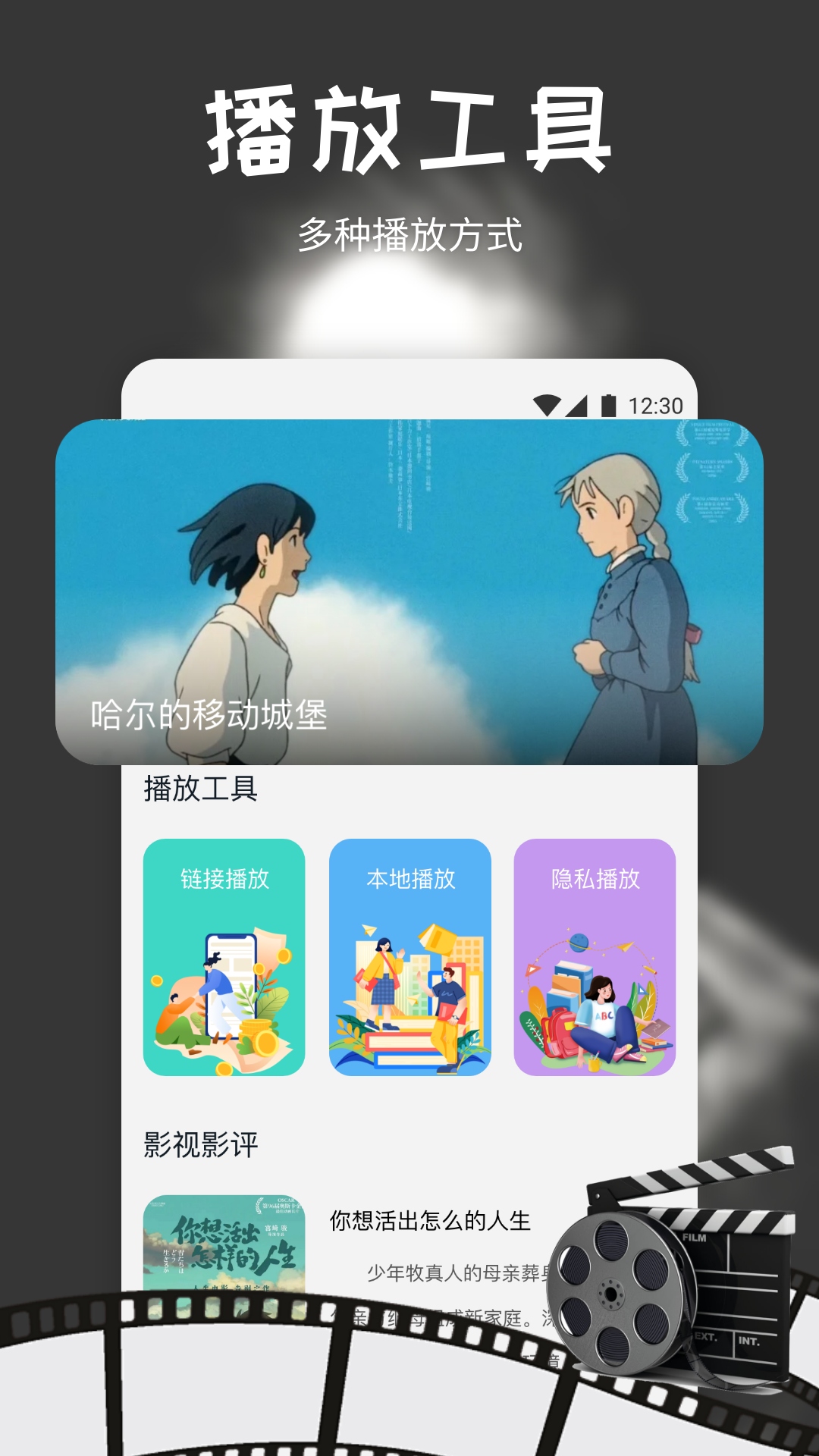 �籥��app���°汾���ذ�װ ��׿�ֻ�Ȩ�������밲װ������ͼ