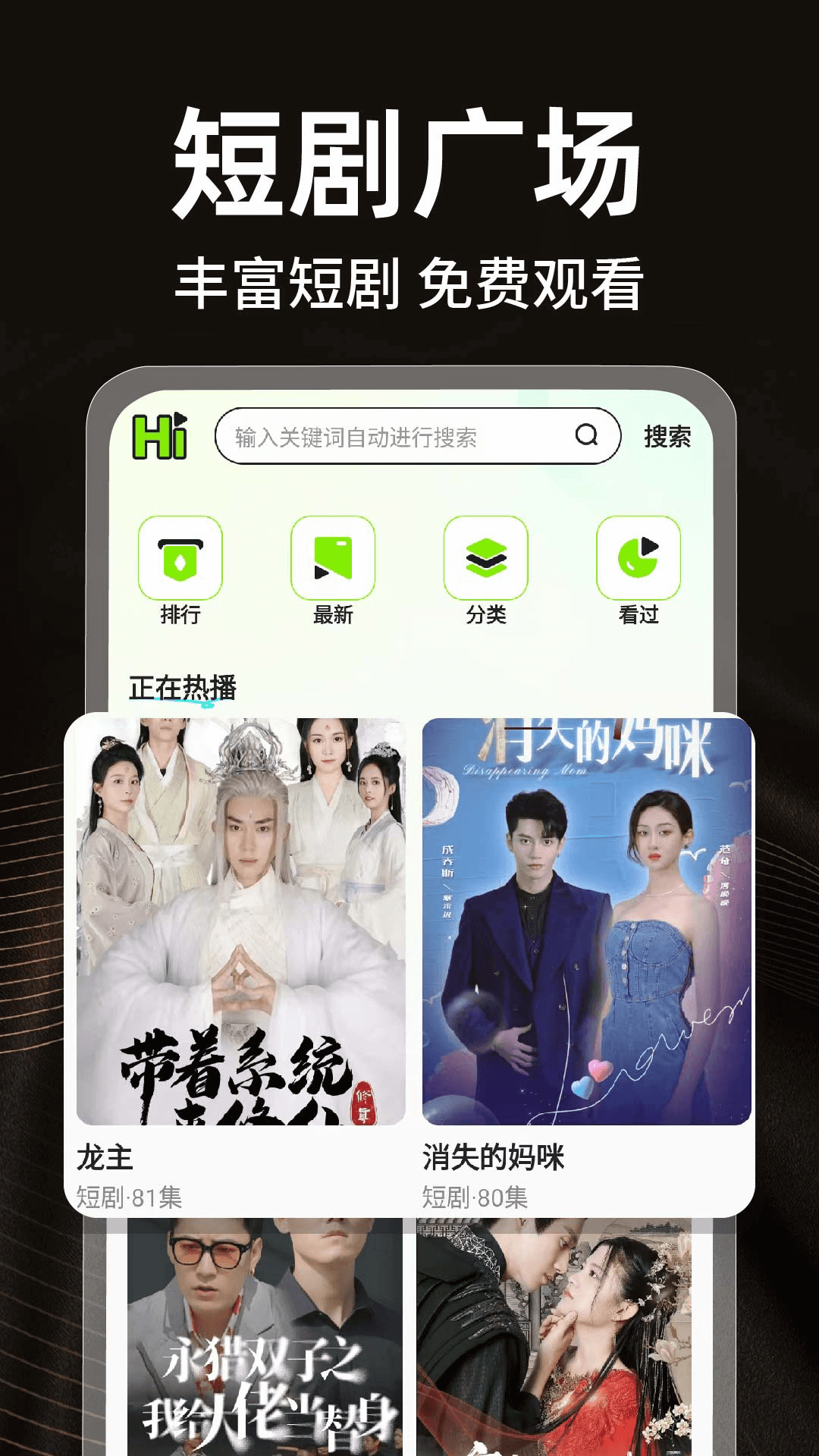 �籥��app���°汾���ذ�װȫ����ʵ����ͼ �ֻ���װ����