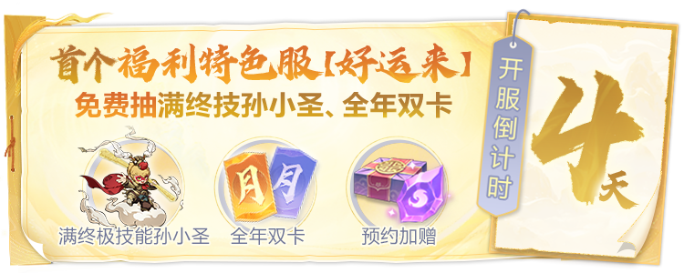 ����һ·������ ȫ����˹��� �ճ����淨 ʵ�⾭�����