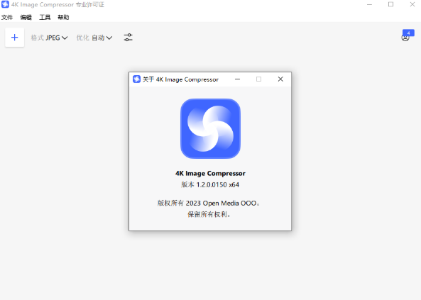 ͼƬѹ����(Image Compressor)7.0 ��׿ͼƬѹ��