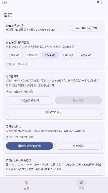 �ڴ�����1.0 ���⹤��