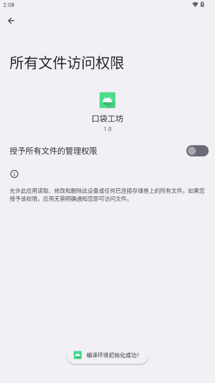�ڴ�����1.0 ���⹤��