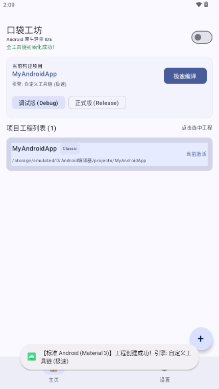 �ڴ�����1.0 ���⹤��