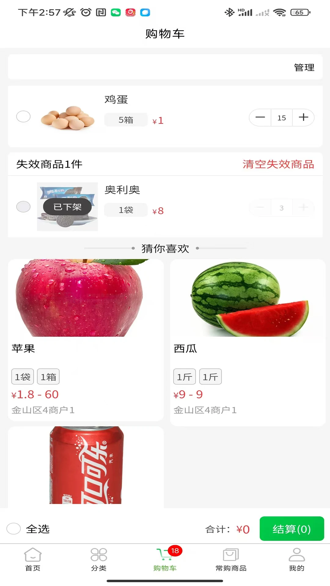 Ҽ����1.5.2 ���ʹ���