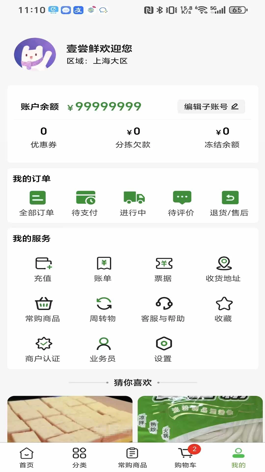 Ҽ����1.5.2 ���ʹ���