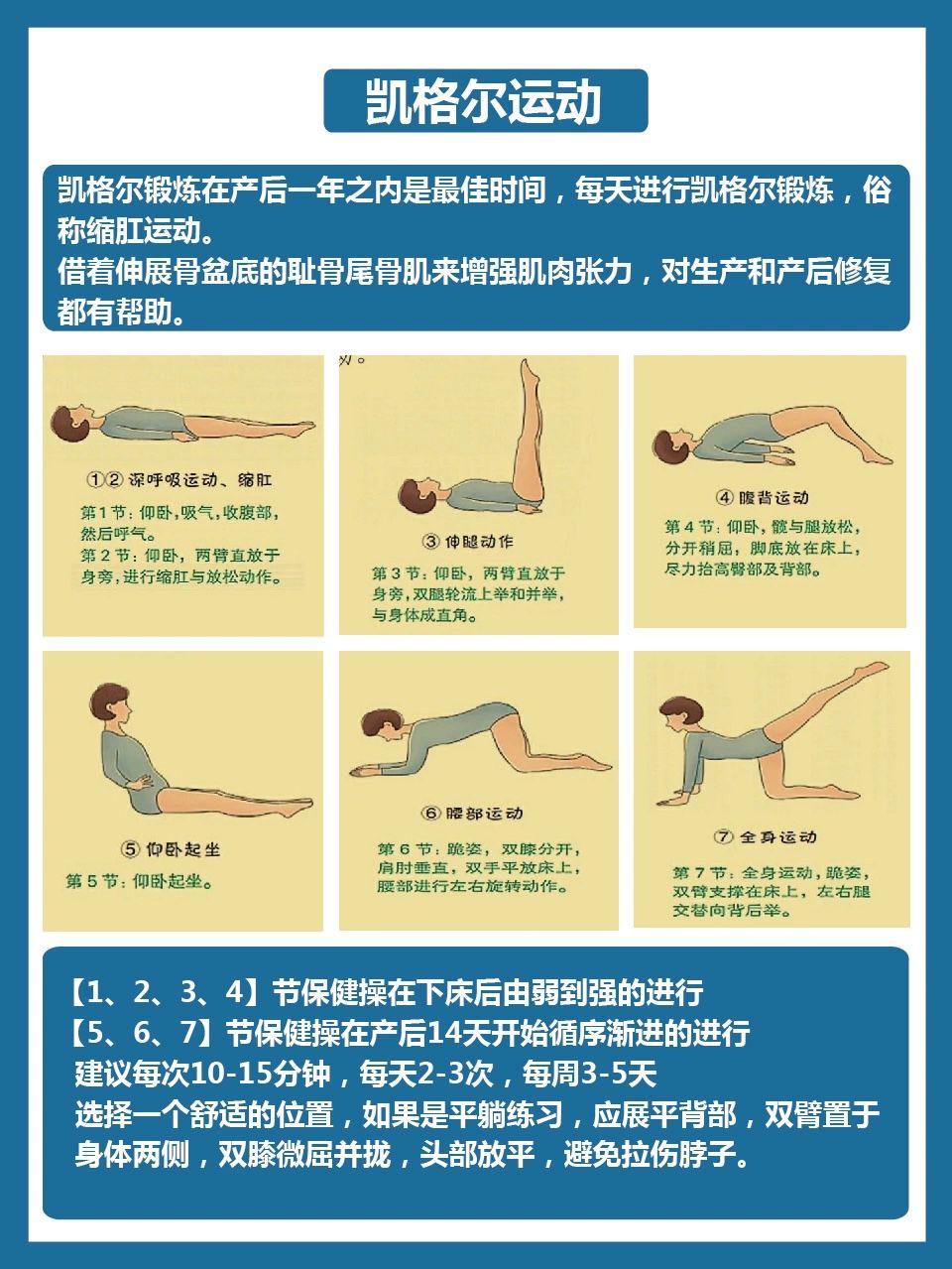 ������˶������� ÿ��5���Ӹ���©��ľӼ���׼�ѵ��ȫ������ͼ