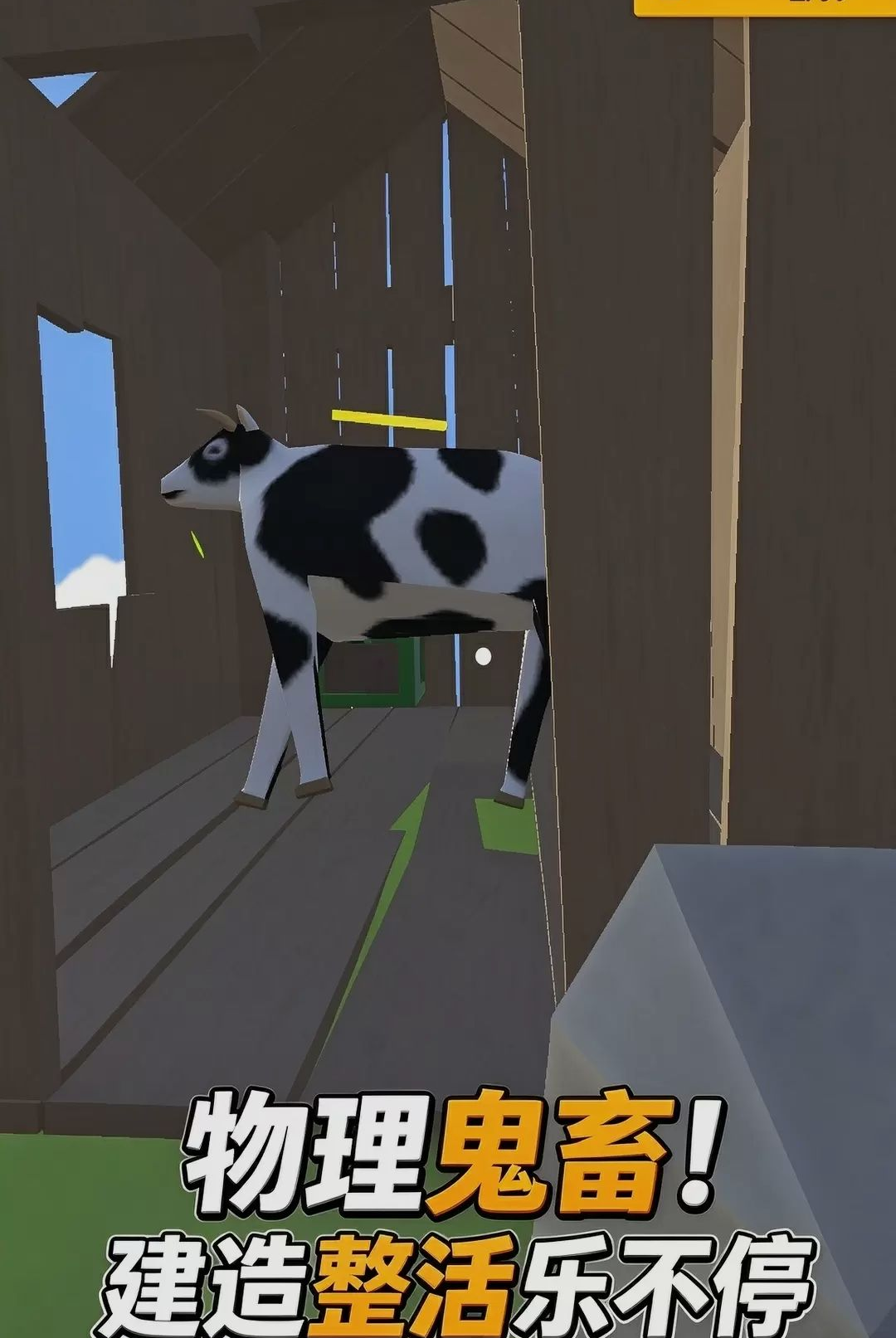 ����������ս��Ұ1.0.1 ��Ұ����ð��