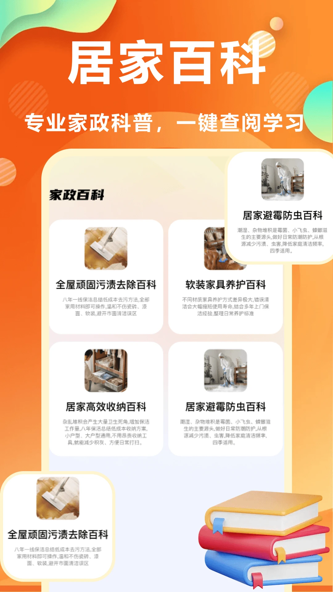 ����Сʱ��1.1 �����ӵ�����