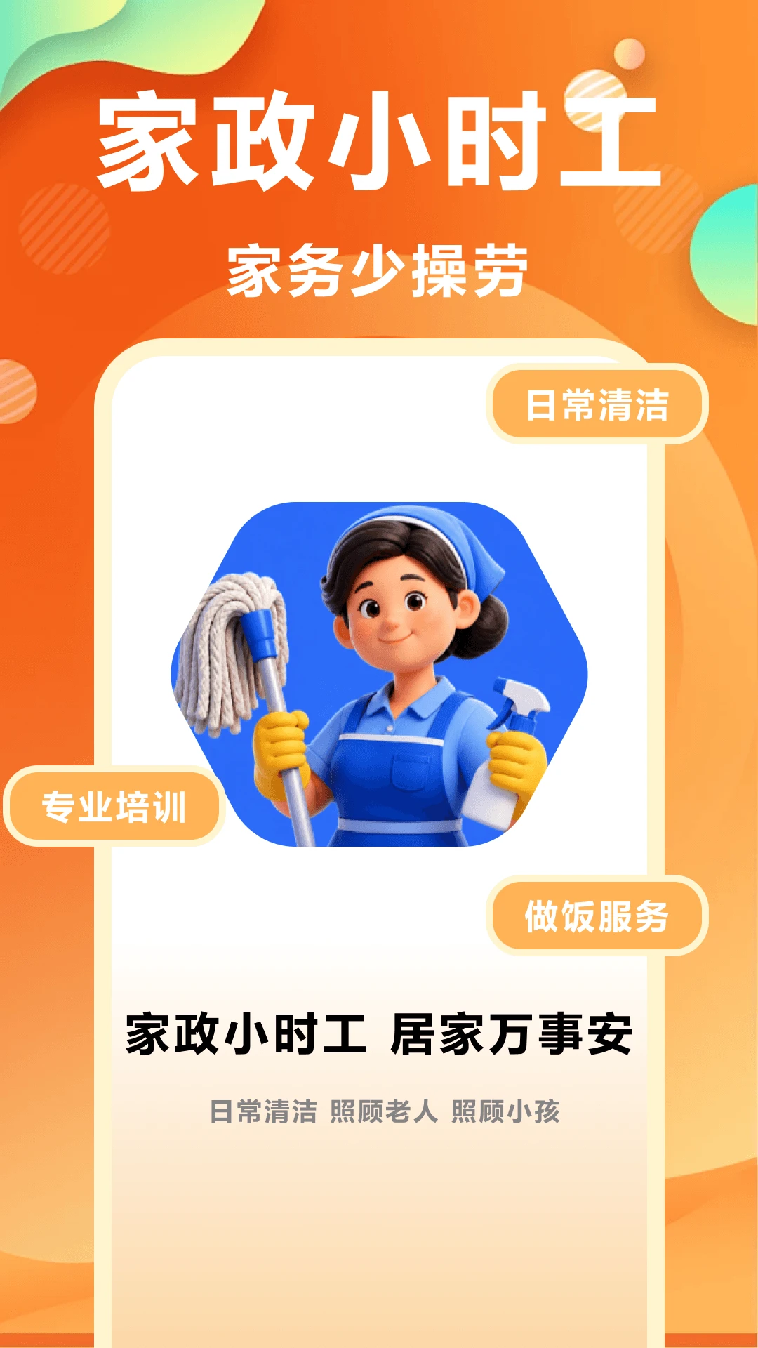 ����Сʱ��1.1 �����ӵ�����