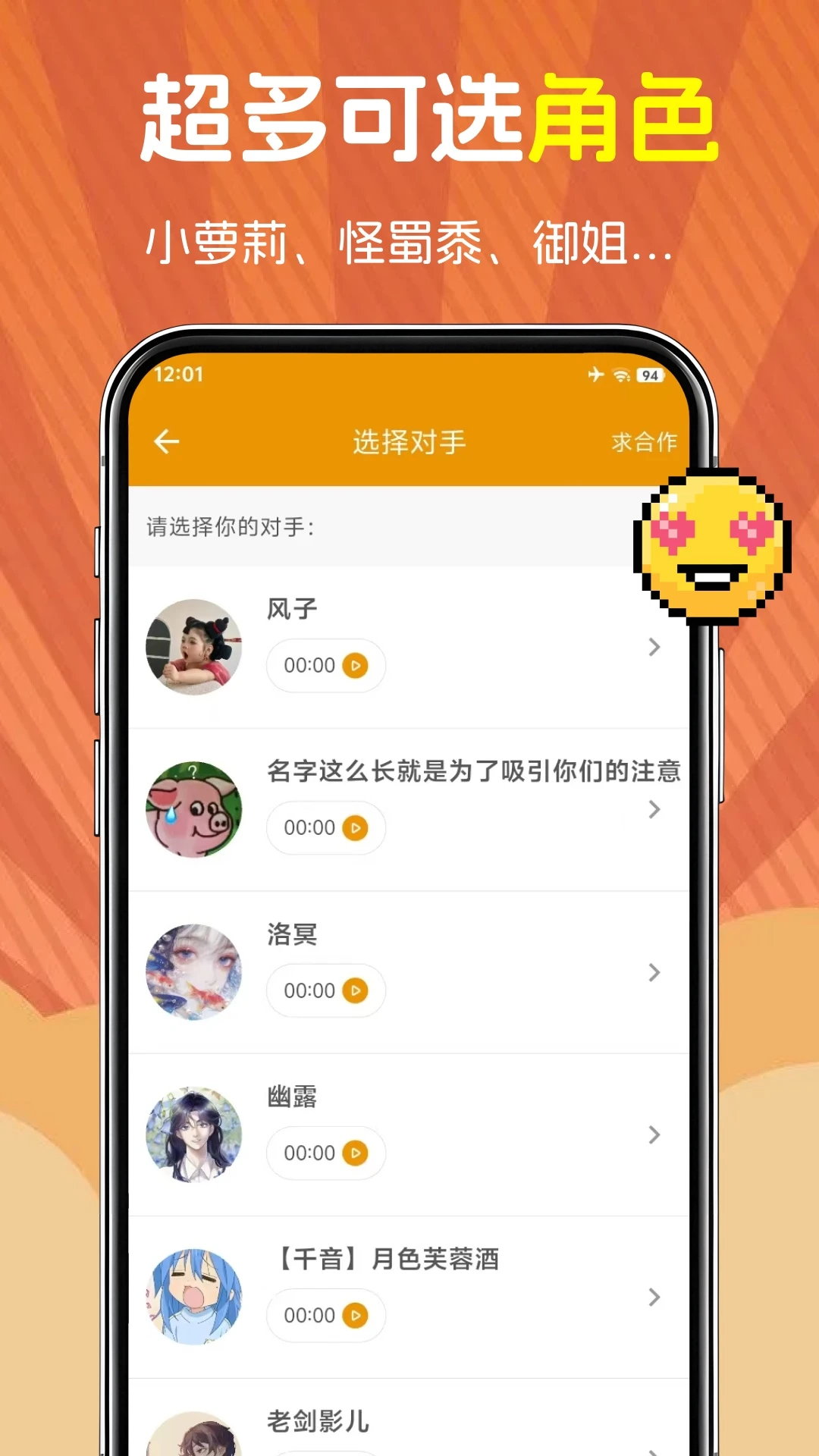 ����0.9.8 �����罻