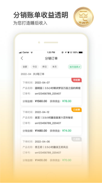 ���δ��ű�3.3.0 ���Ÿ��̹���