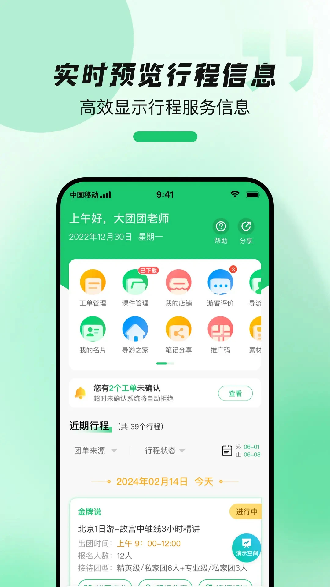 ���δ��ű�3.3.0 ���Ÿ��̹���