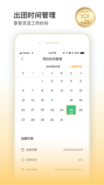 ���δ��ű�3.3.0 ���Ÿ��̹���