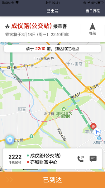 �������˾�����콢�氲װȨ���������¼ҳ��